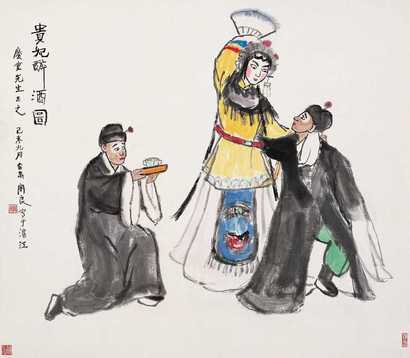 关良 己未（1979年）作 贵妃醉酒 立轴